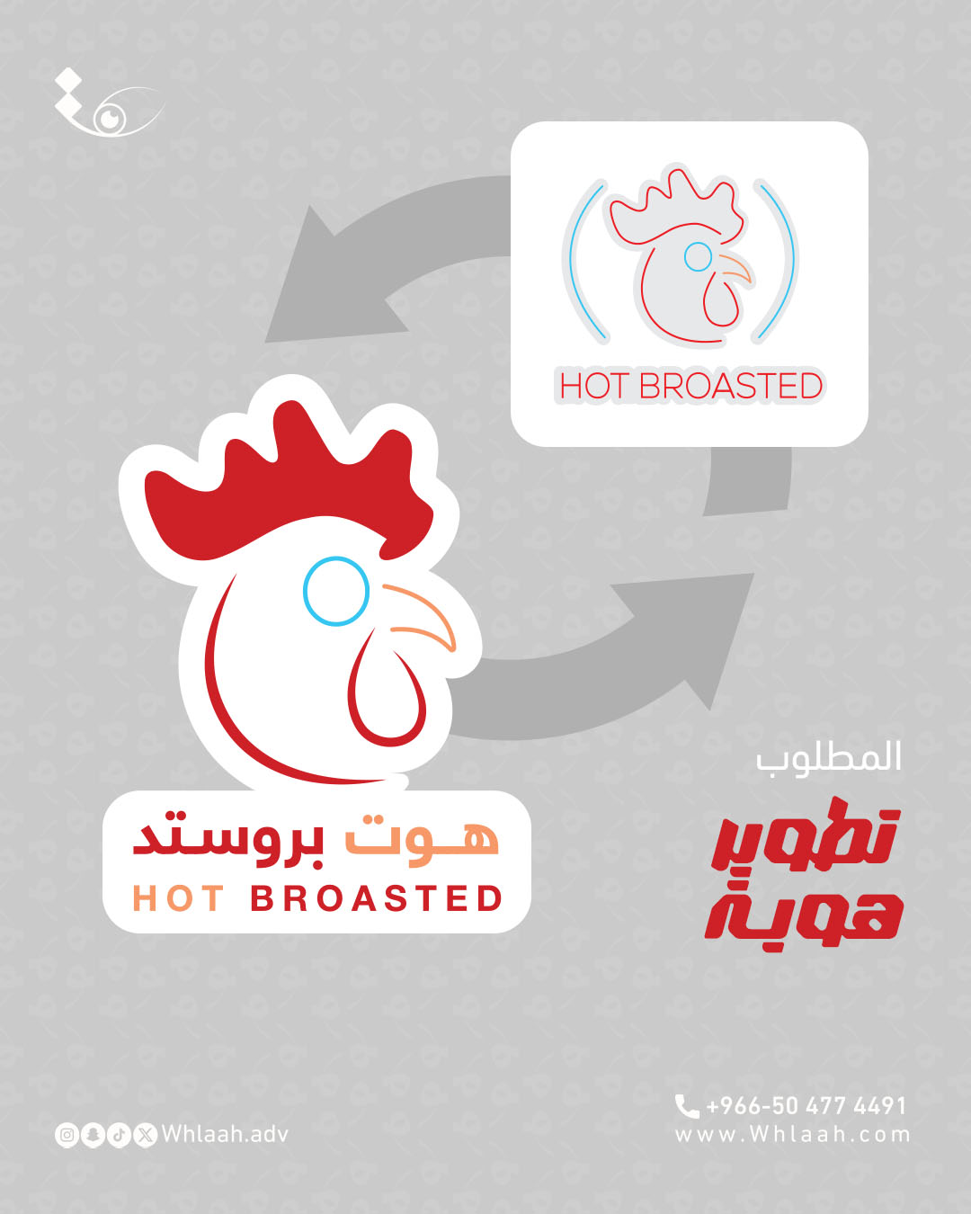 Branding_PackingArtboard 1