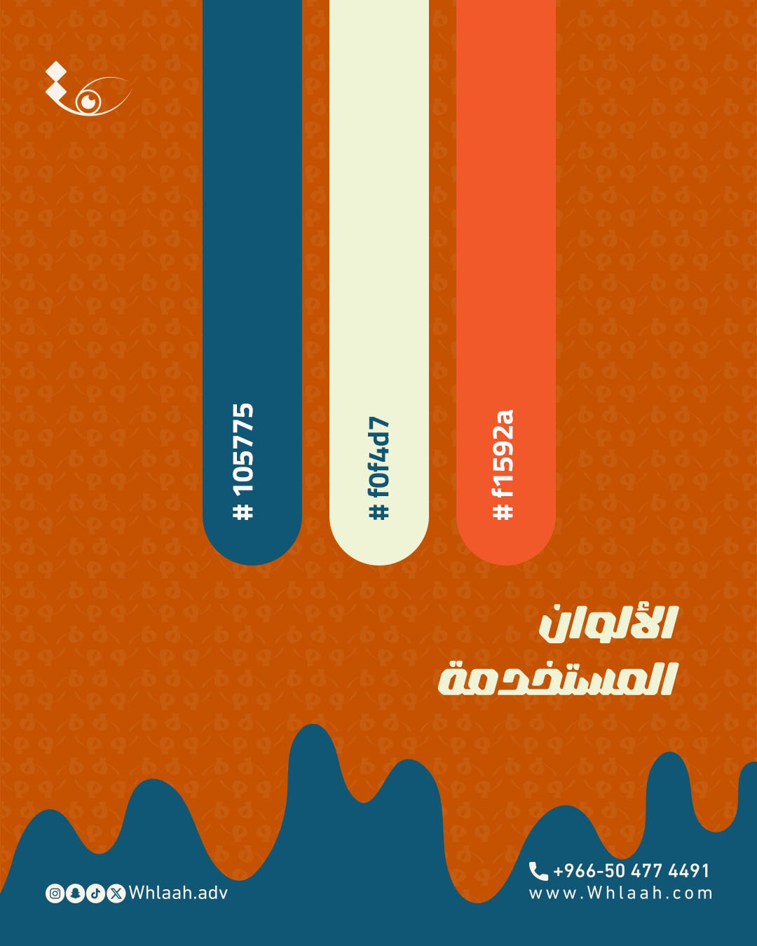 WhatsApp Image 2025-11-06 at 10.46.06 (2)