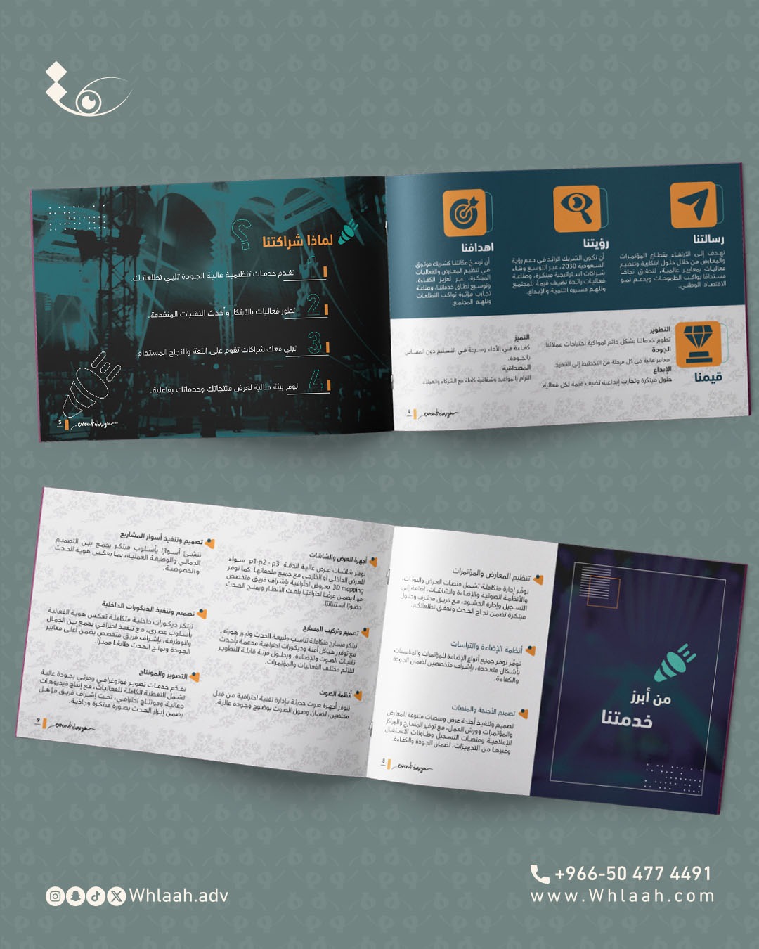 WhatsApp Image 2026-01-15 at 13.01.22 (3)