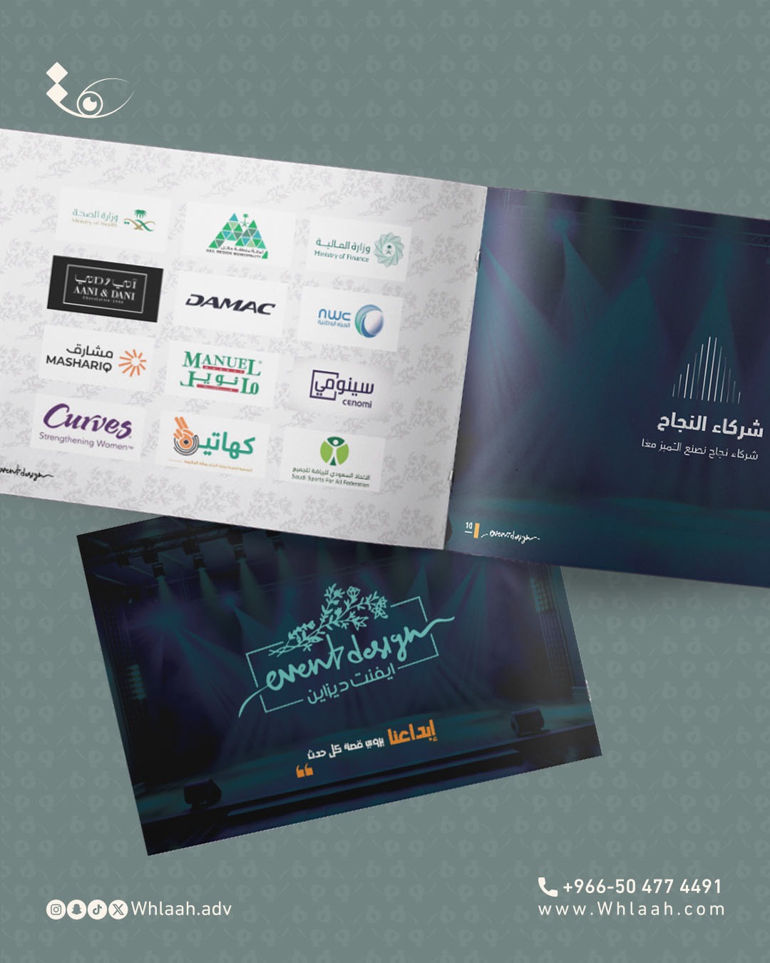 WhatsApp Image 2026-01-15 at 13.01.23 (1)