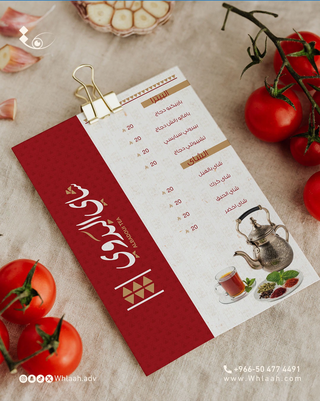 WhatsApp Image 2026-01-15 at 13.14.37 (2)