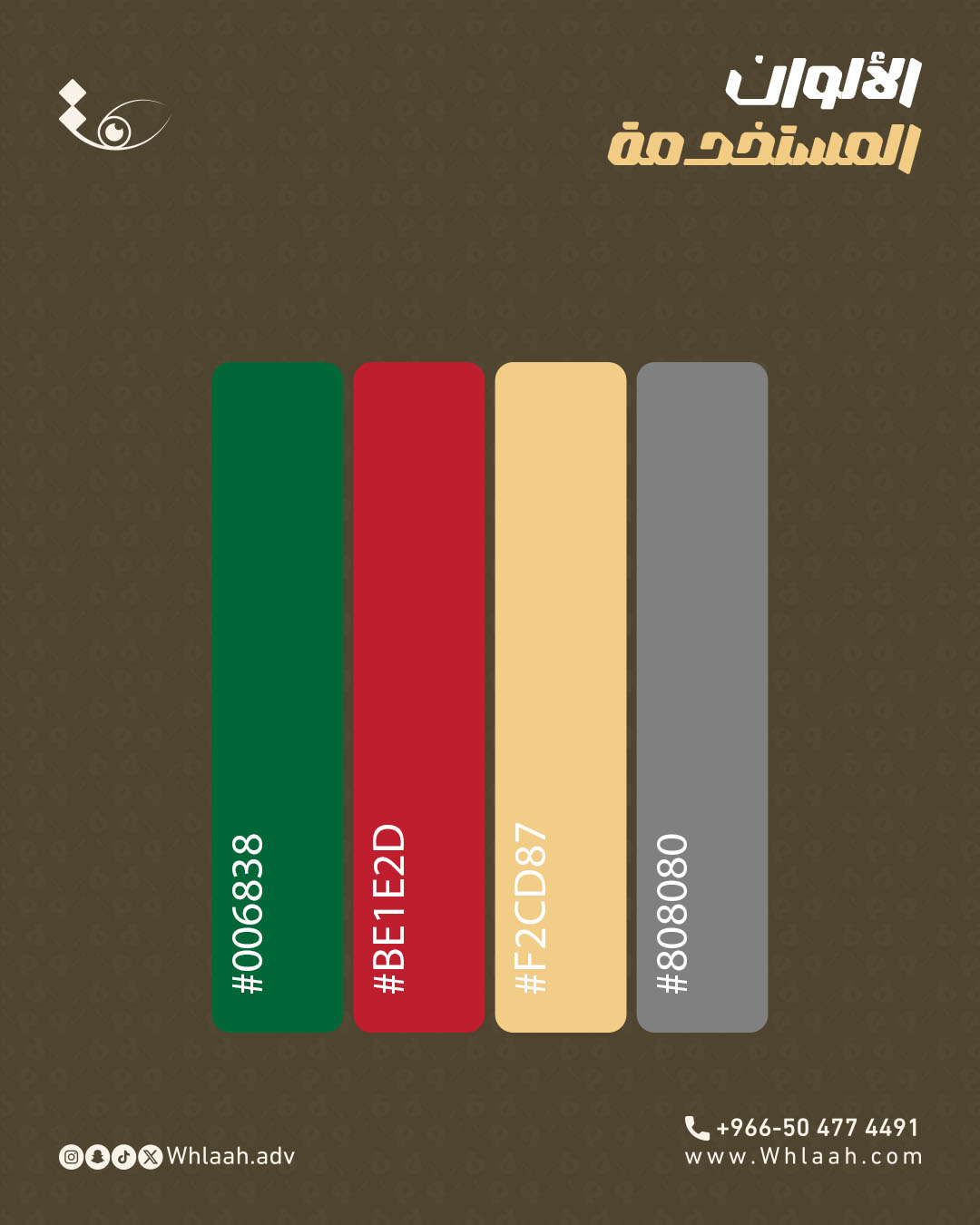 Prodcut_HydiaMockup_03