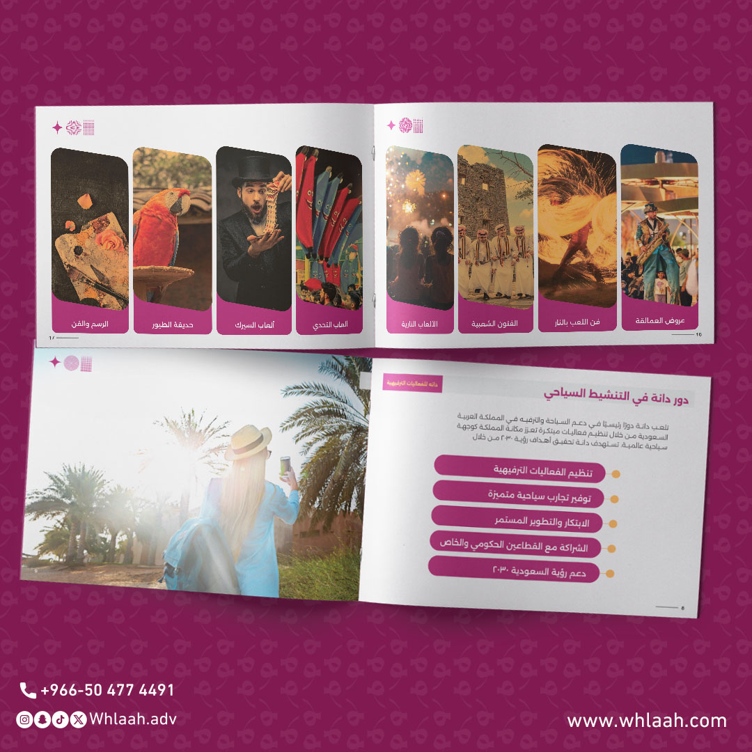 Profile Company_Dana04 Inner Pg_02