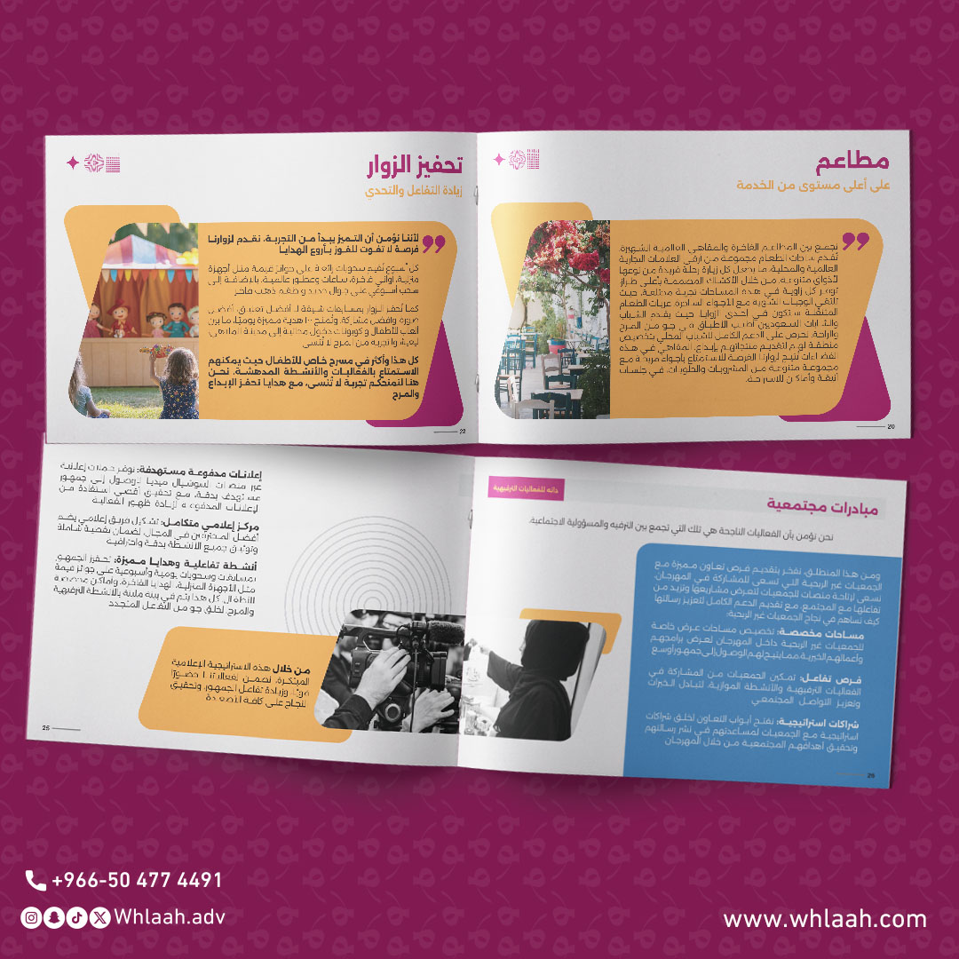 Profile Company_Dana04 Inner Pg_03