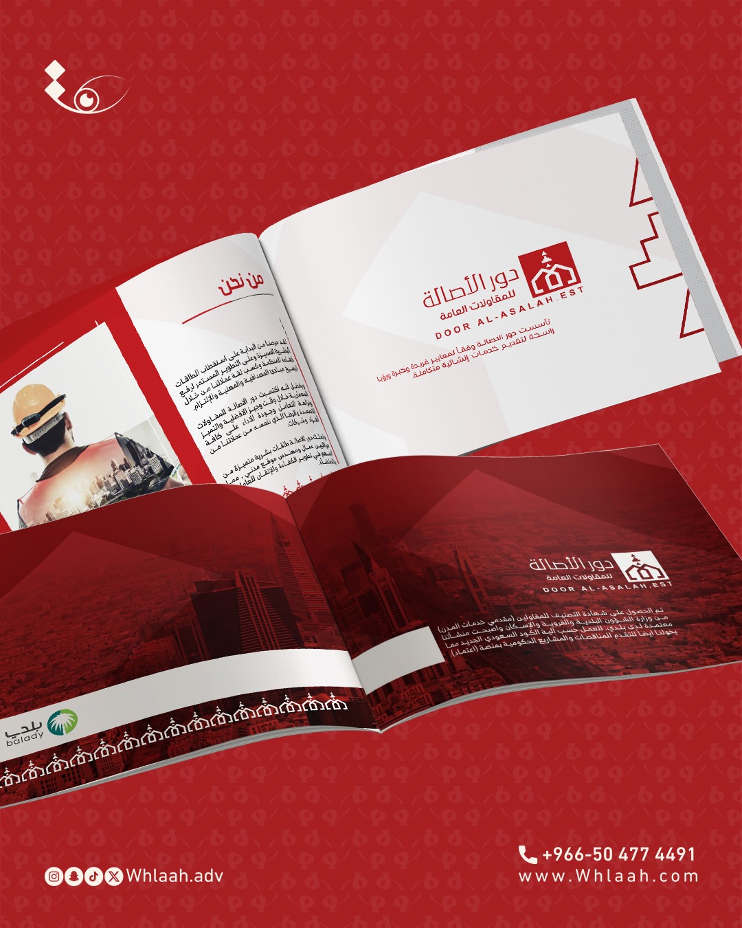 WhatsApp Image 2025-08-17 at 07.29.00 (3)