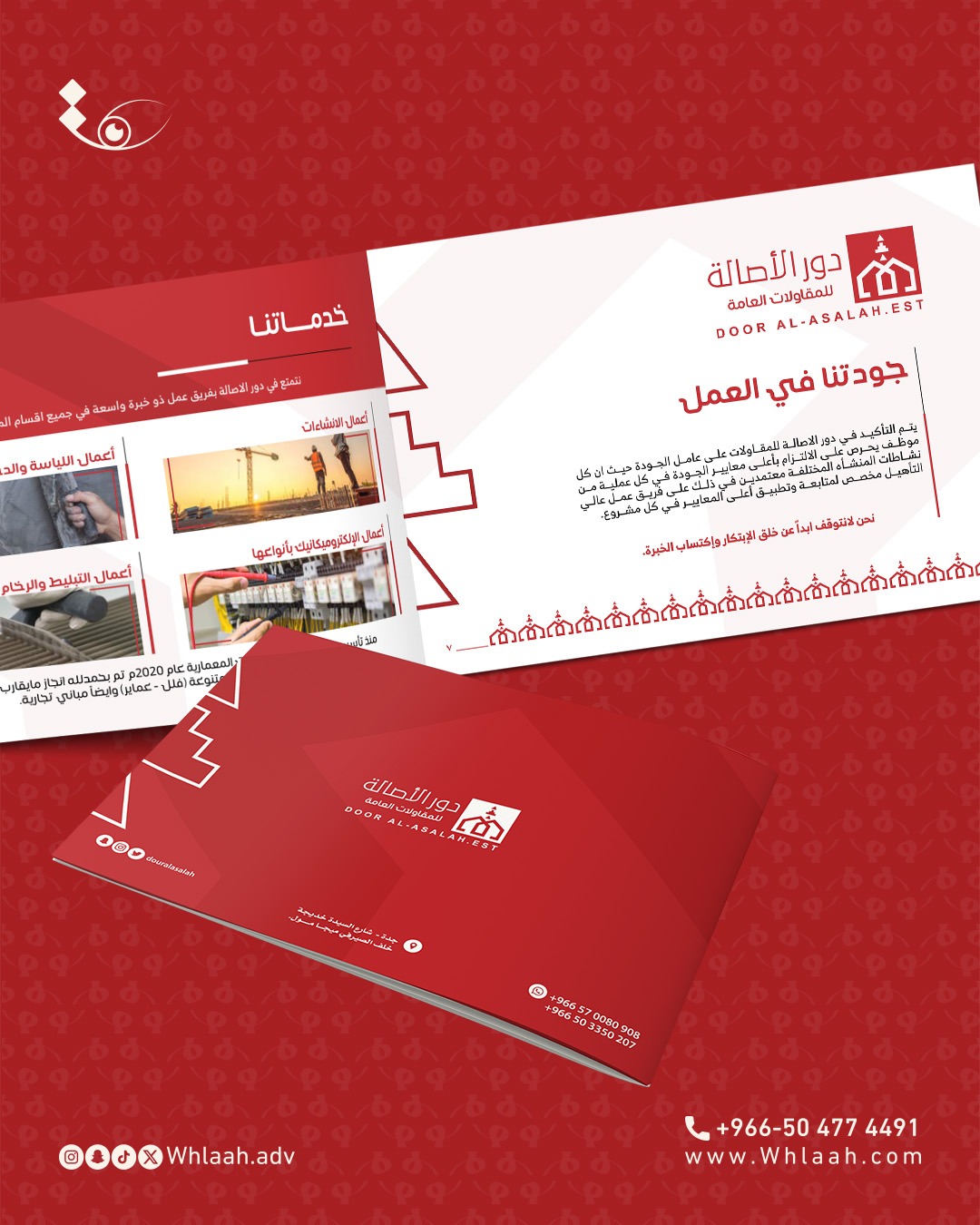 WhatsApp Image 2025-08-17 at 07.29.01 (1)