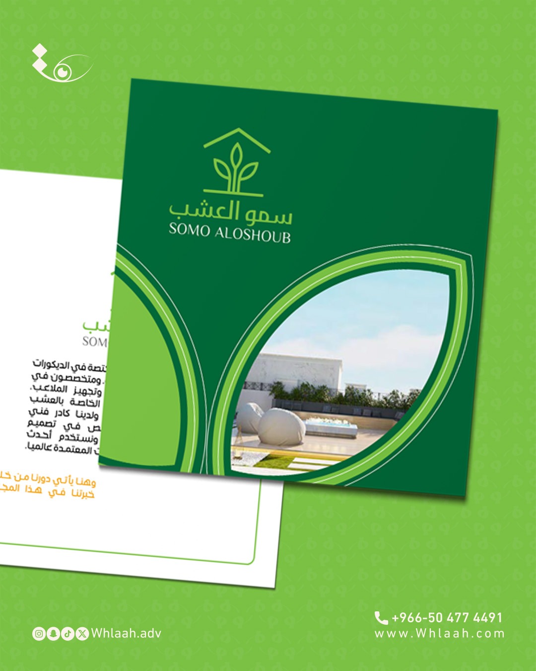 WhatsApp Image 2025-08-17 at 07.29.09 (2)