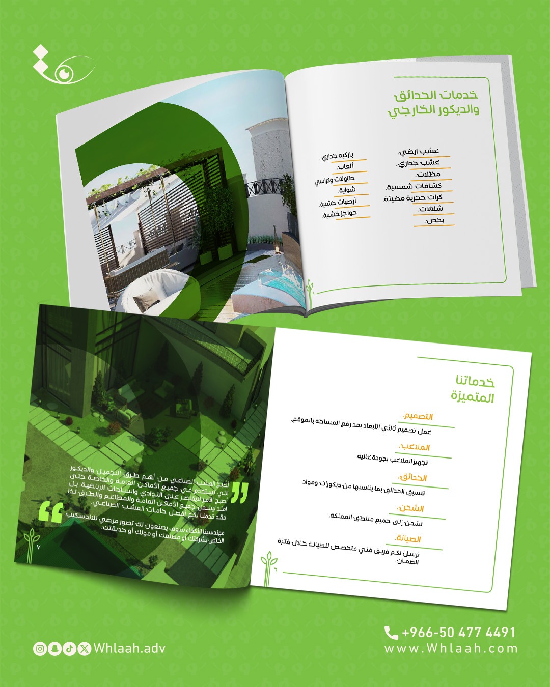 WhatsApp Image 2025-08-17 at 07.29.10 (2)