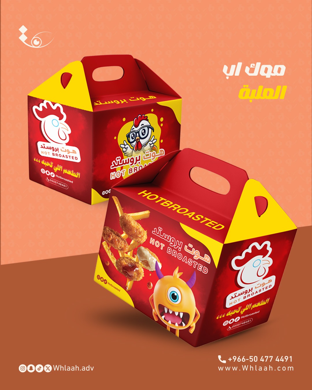 WhatsApp Image 2025-08-17 at 07.29.47 (2)