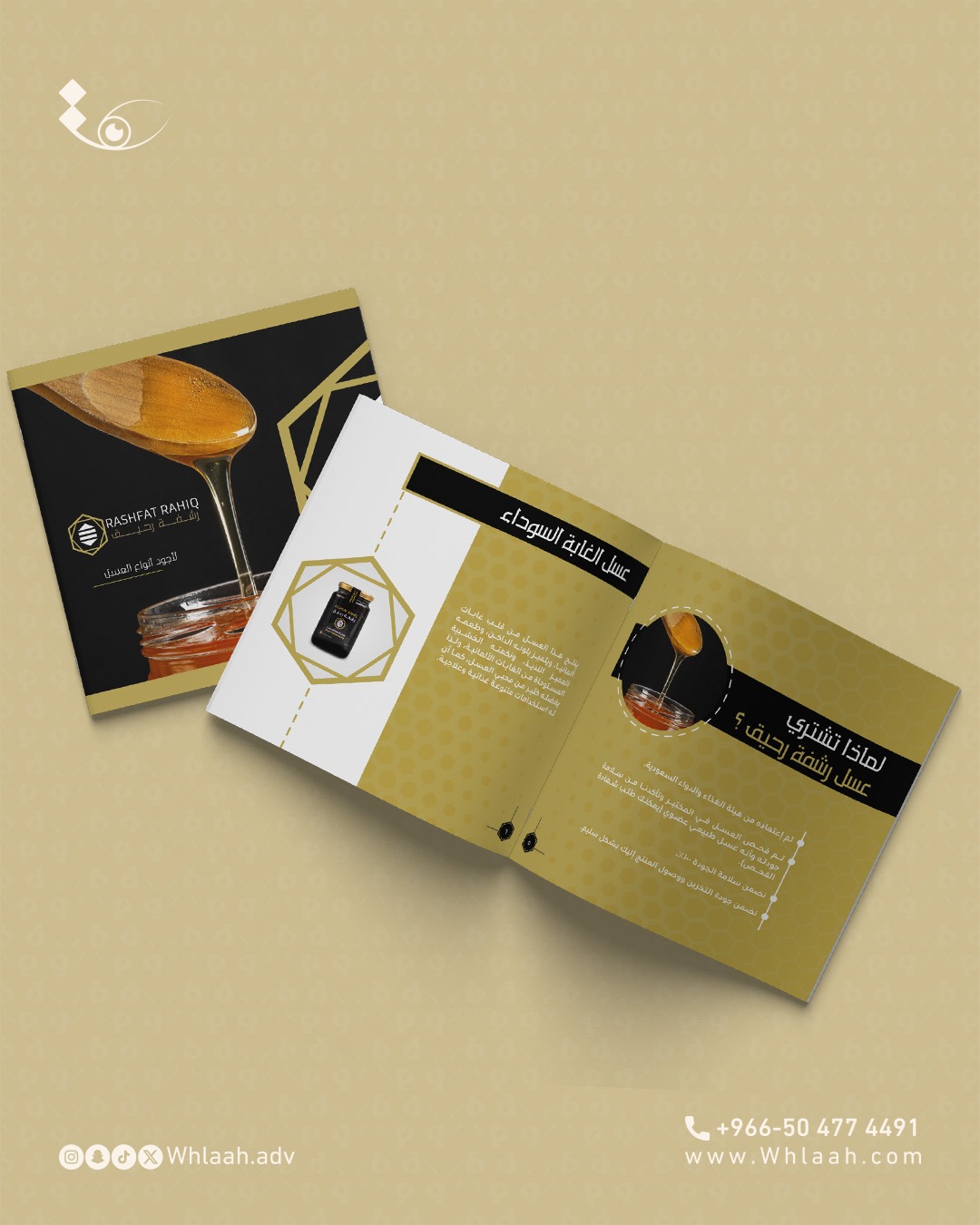 WhatsApp Image 2025-08-21 at 00.51.46 (1)