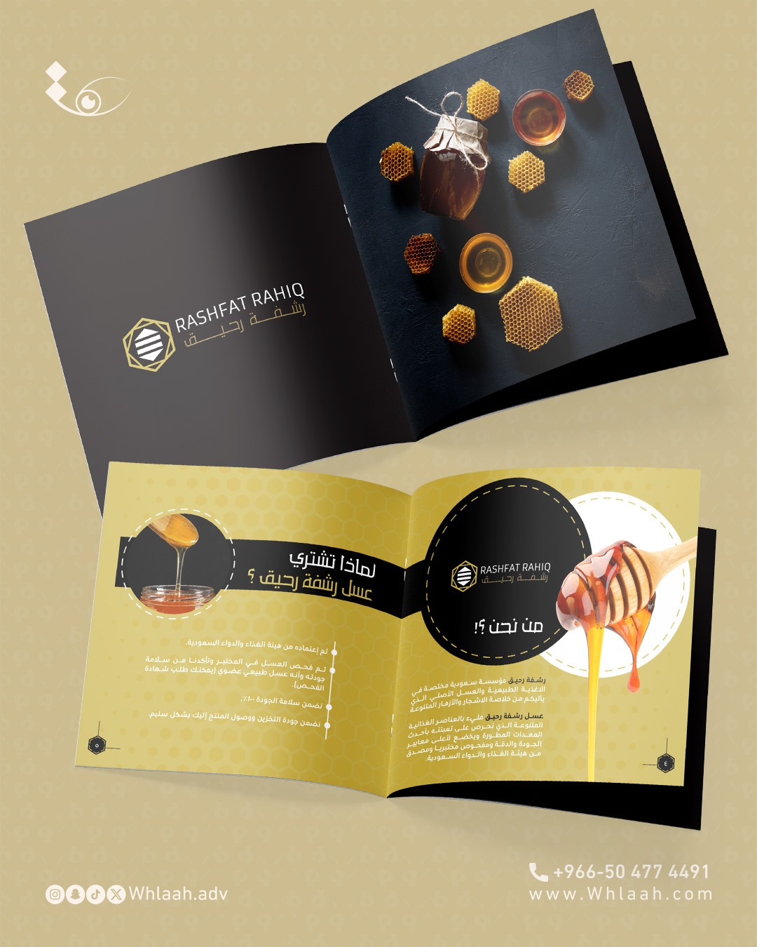 WhatsApp Image 2025-08-21 at 00.51.47