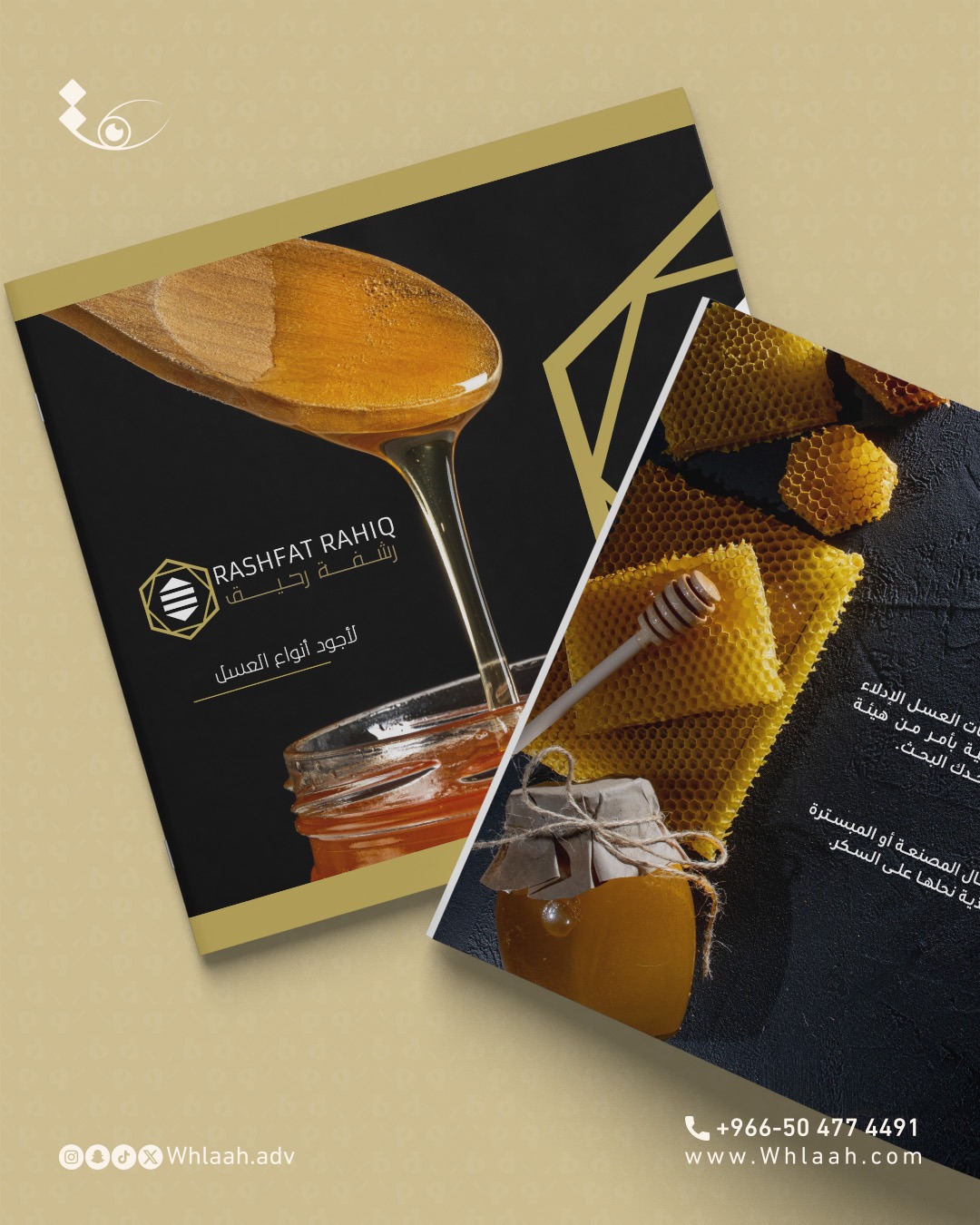 WhatsApp Image 2025-08-21 at 00.51.48