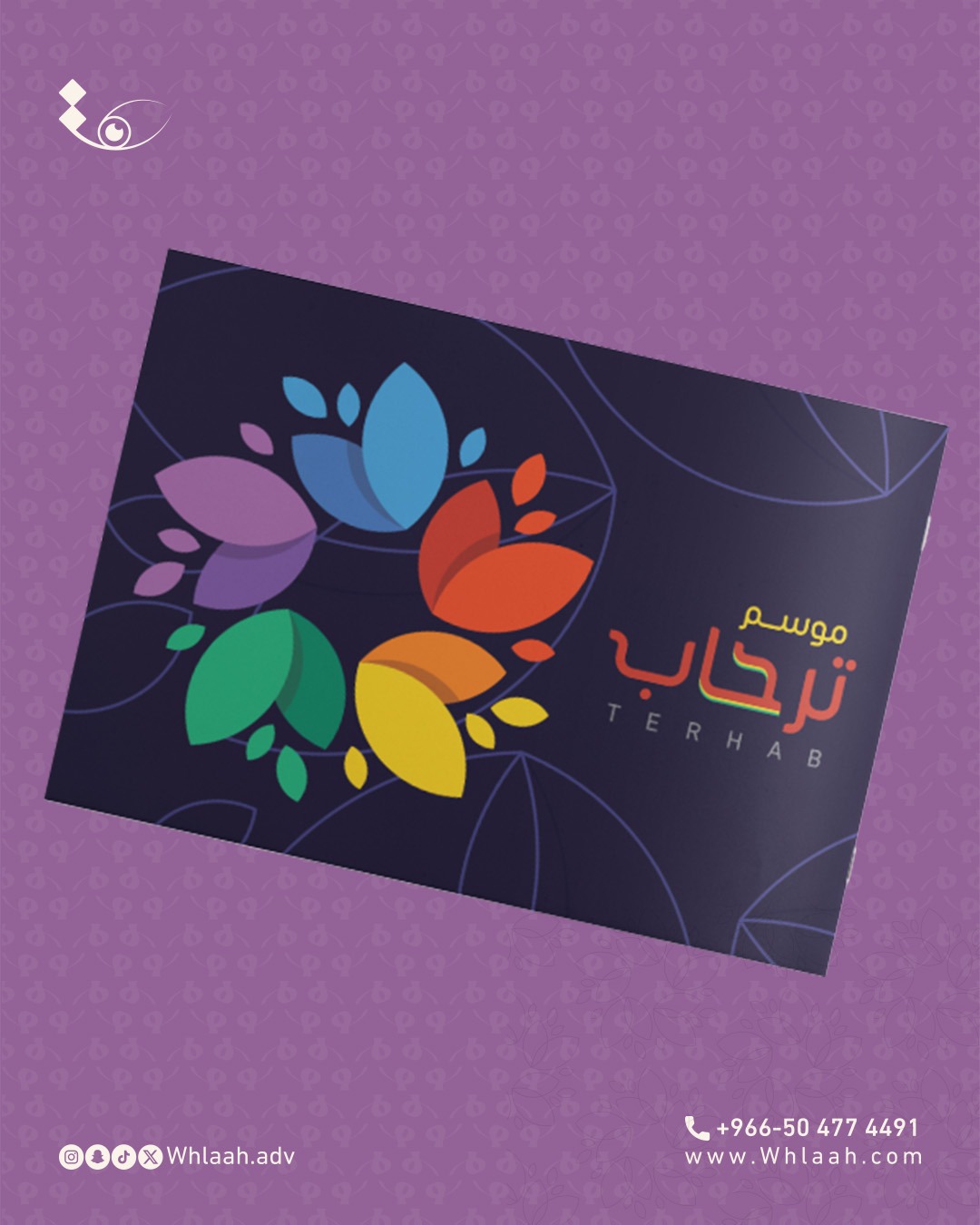 WhatsApp Image 2025-08-21 at 00.51.57 (1)