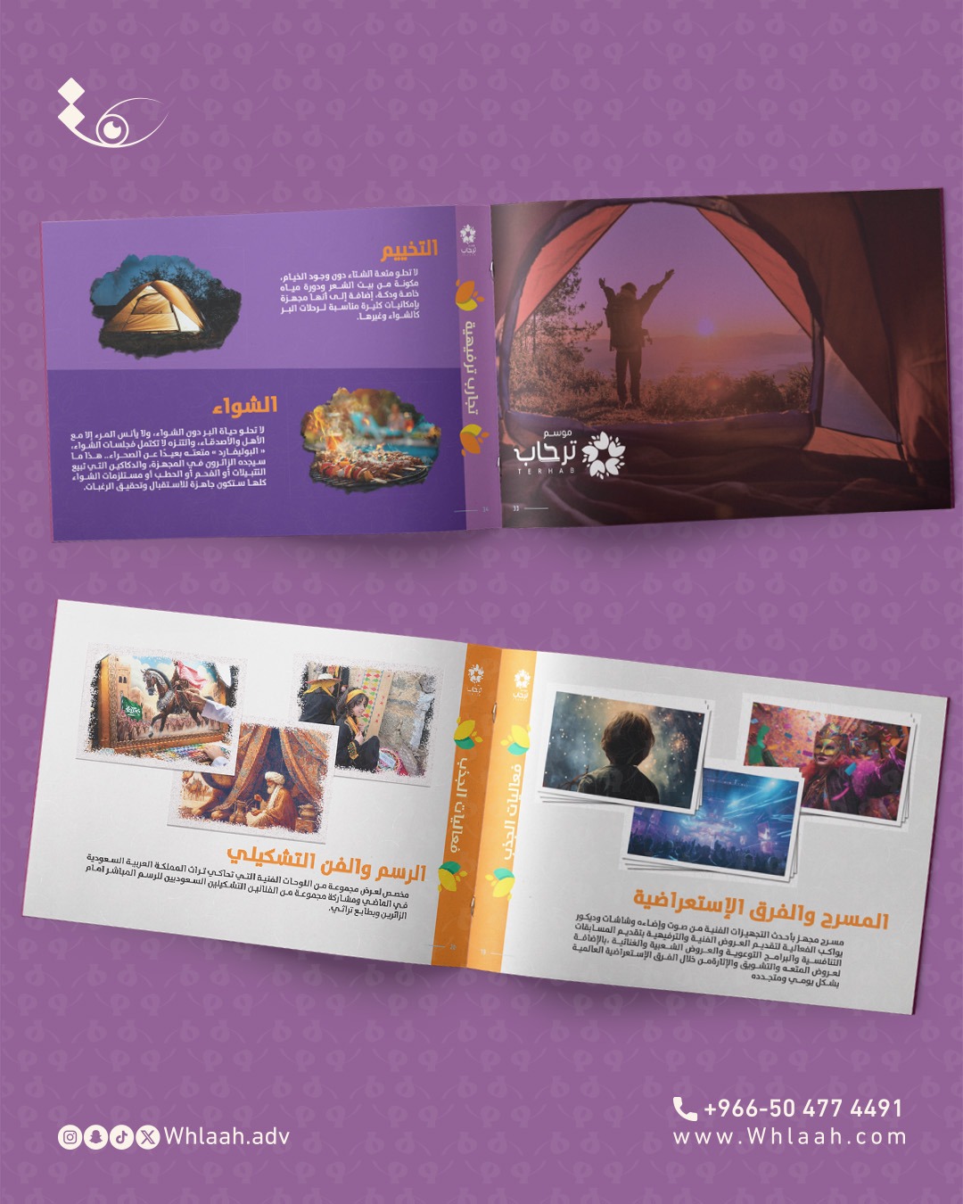 WhatsApp Image 2025-08-21 at 00.51.58 (1)