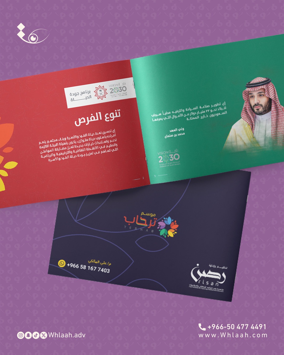 WhatsApp Image 2025-08-21 at 00.51.58