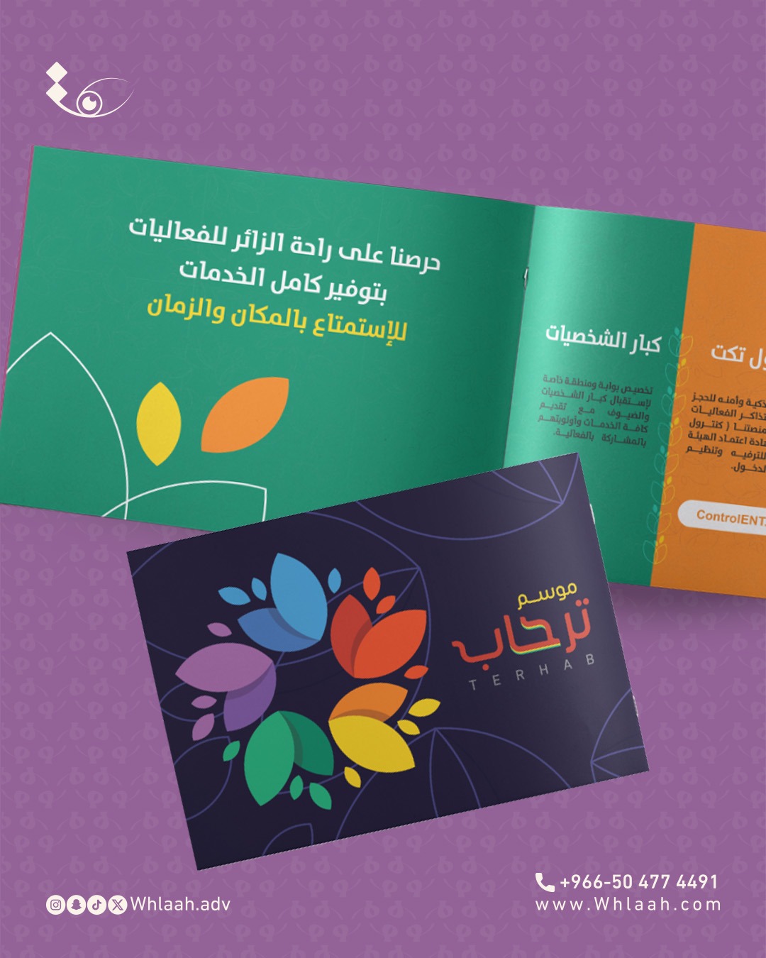 WhatsApp Image 2025-08-21 at 00.51.59 (1)