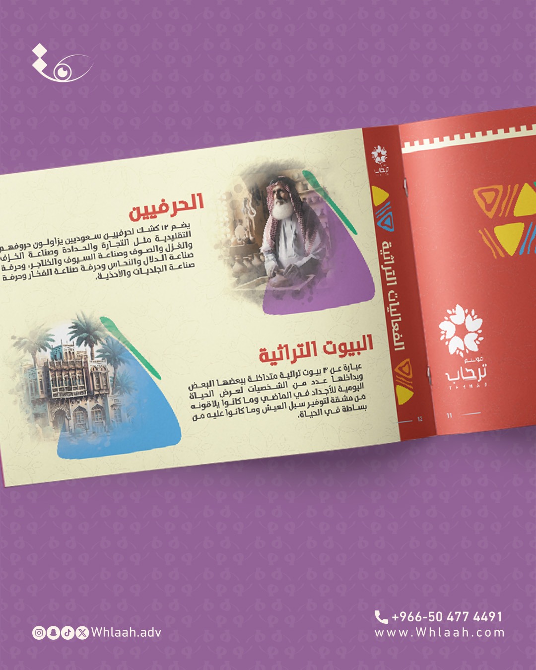 WhatsApp Image 2025-08-21 at 00.51.59