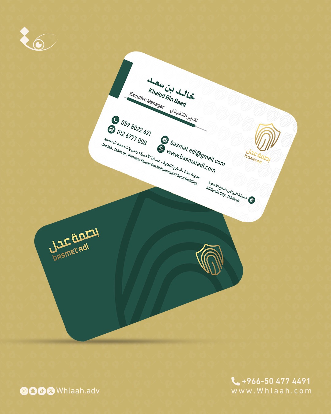 WhatsApp Image 2025-08-21 at 00.52.51