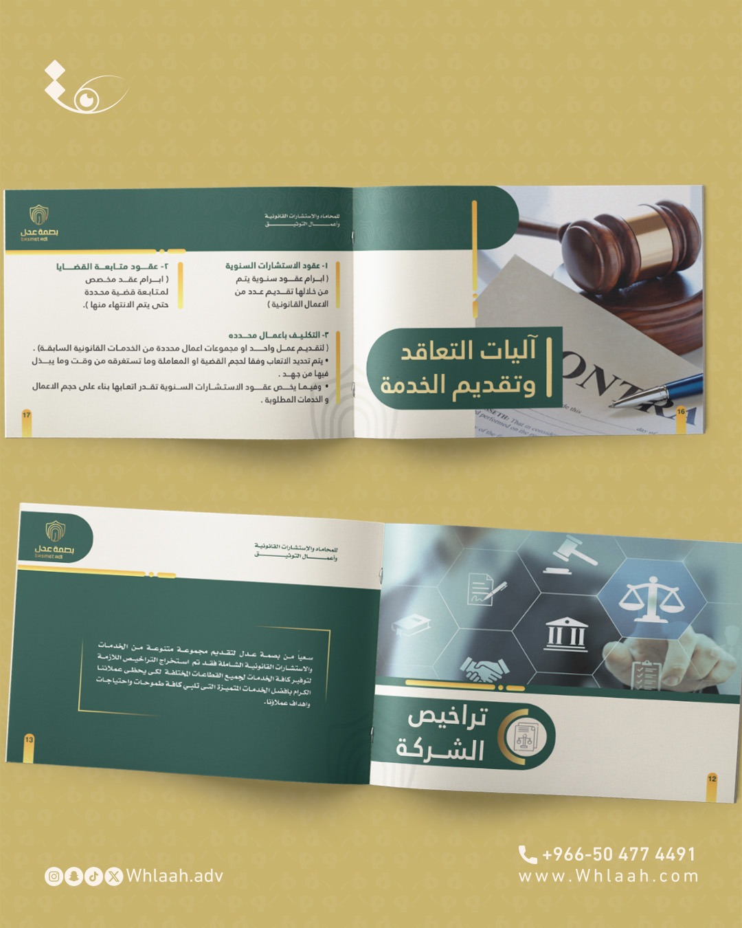 WhatsApp Image 2025-08-21 at 00.52.52 (2)