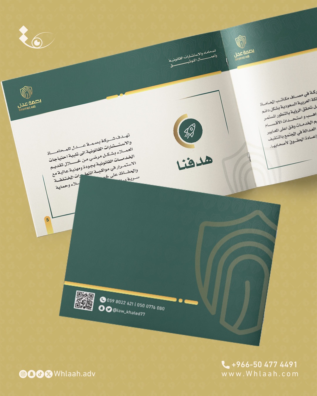 WhatsApp Image 2025-08-21 at 00.52.54 (1)