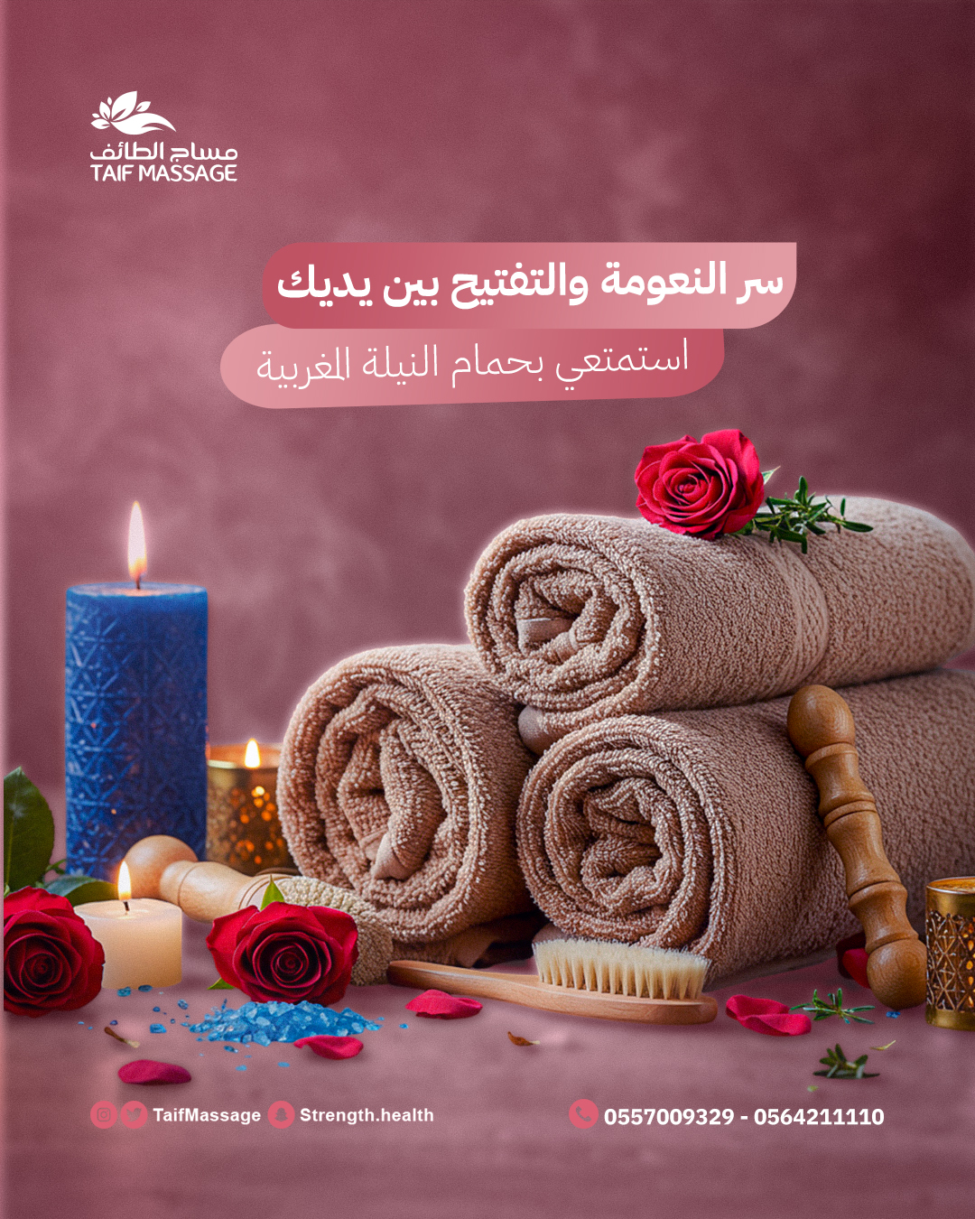 من اعمالنا في تصميم بوستات السوشيال ميديا لمساج الطائف