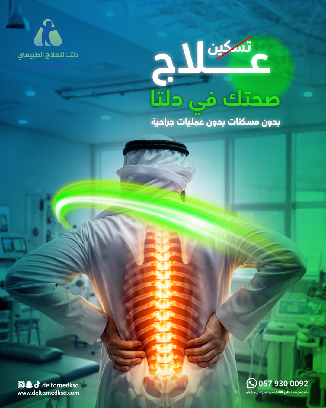 Delta_SM_PostPost 01