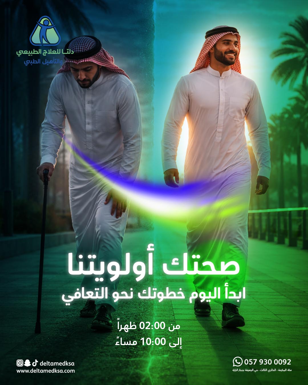 Delta_SM_PostPost 02