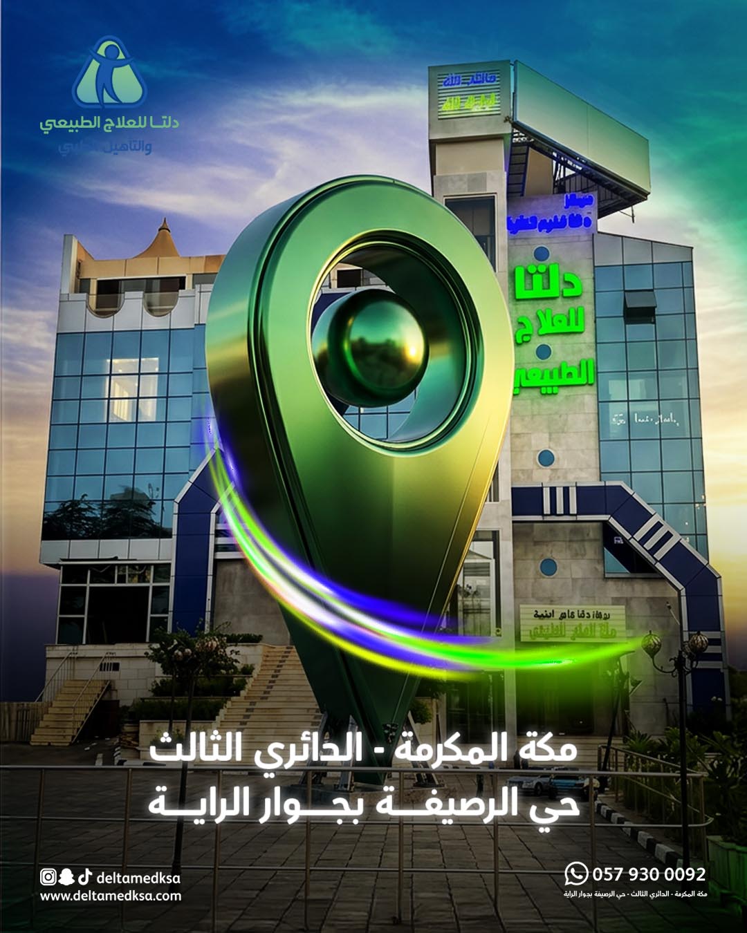 Delta_SM_PostPost 05