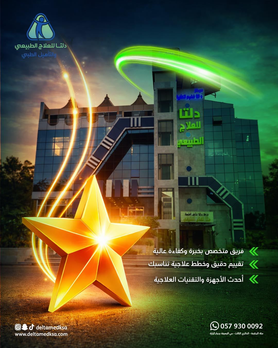 Delta_SM_PostPost 06