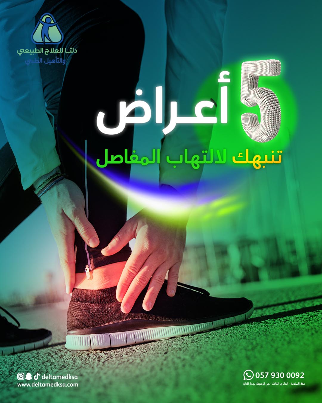 Delta_SM_PostPost 07