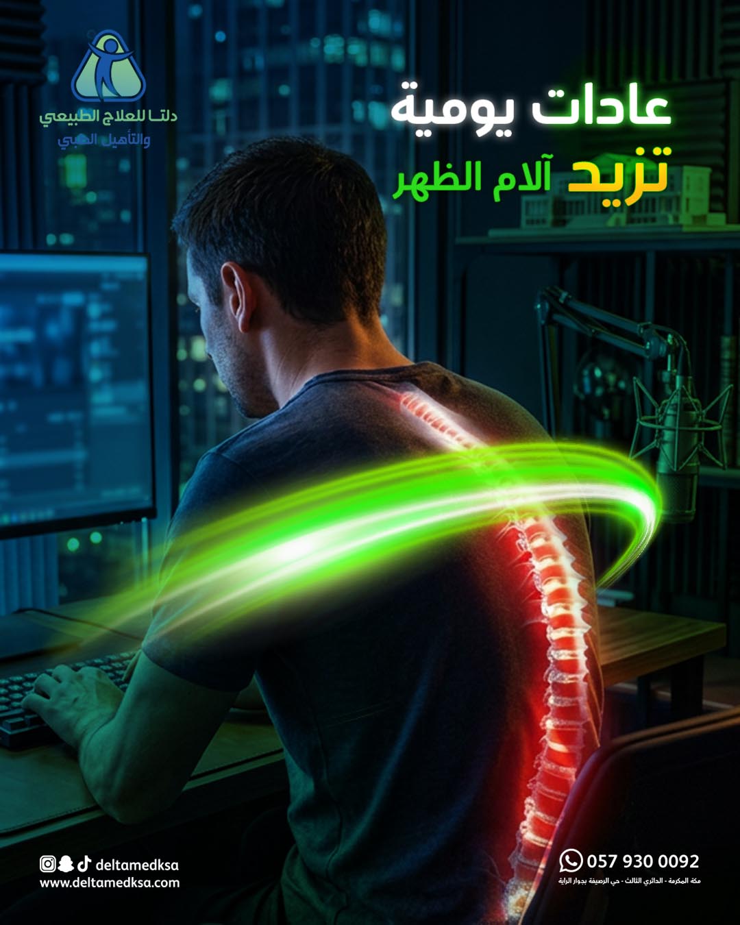 Delta_SM_PostPost 08