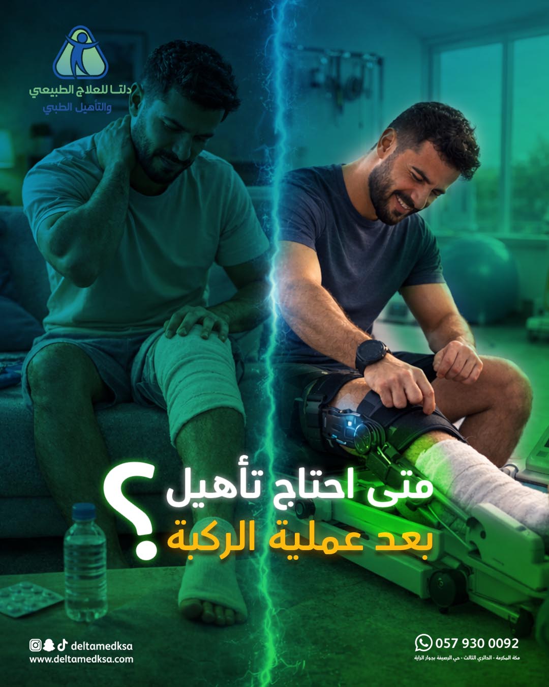 Delta_SM_PostPost 10