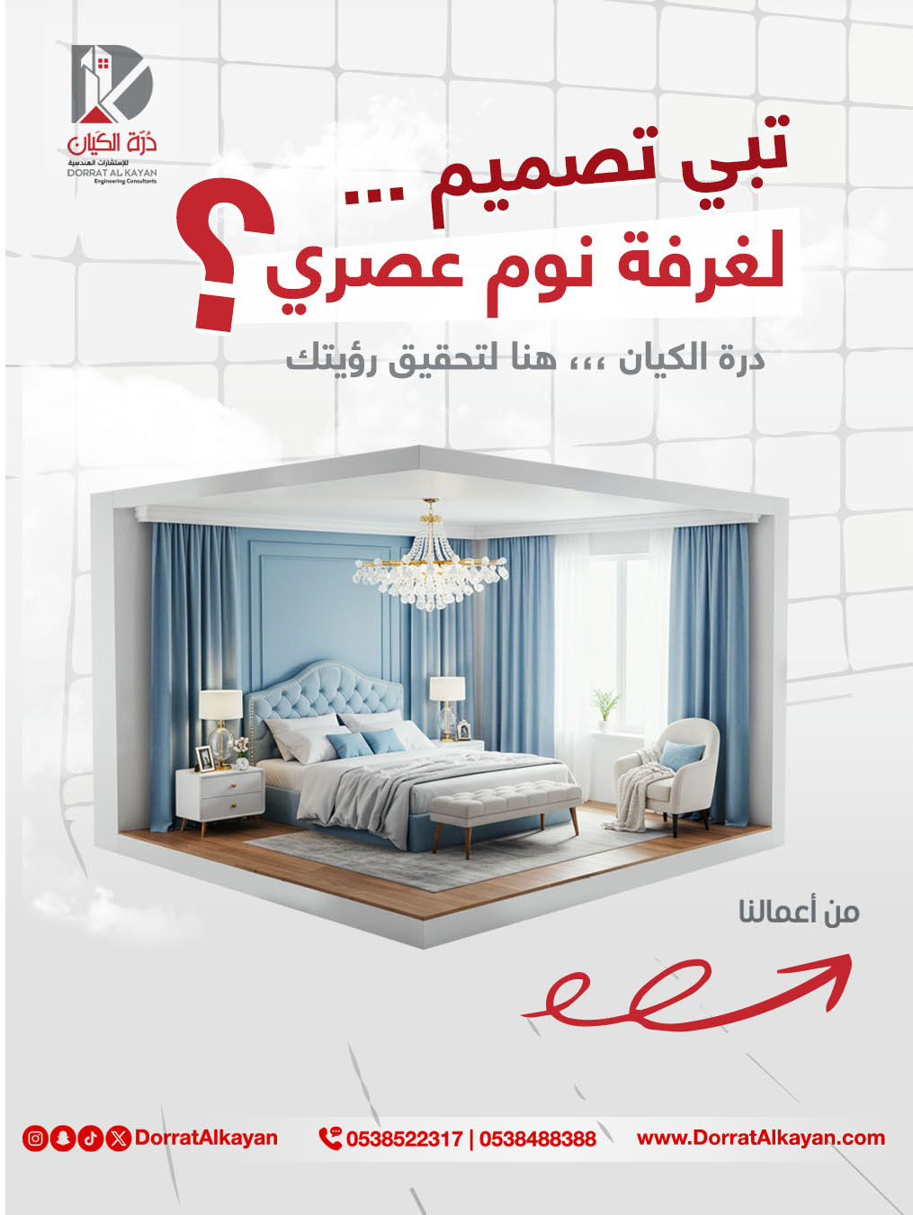 Dorratalkayan_instaArtboard 4