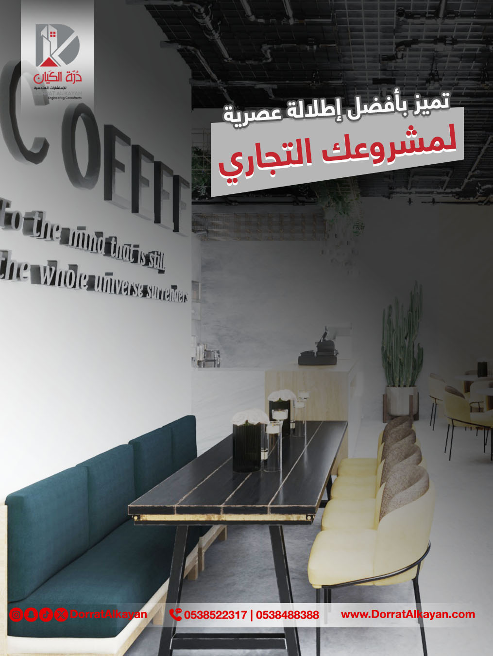 Dorratalkayan_instaArtboard 5