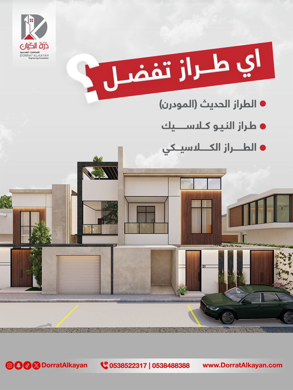 Dorratalkayan_instaArtboard 9