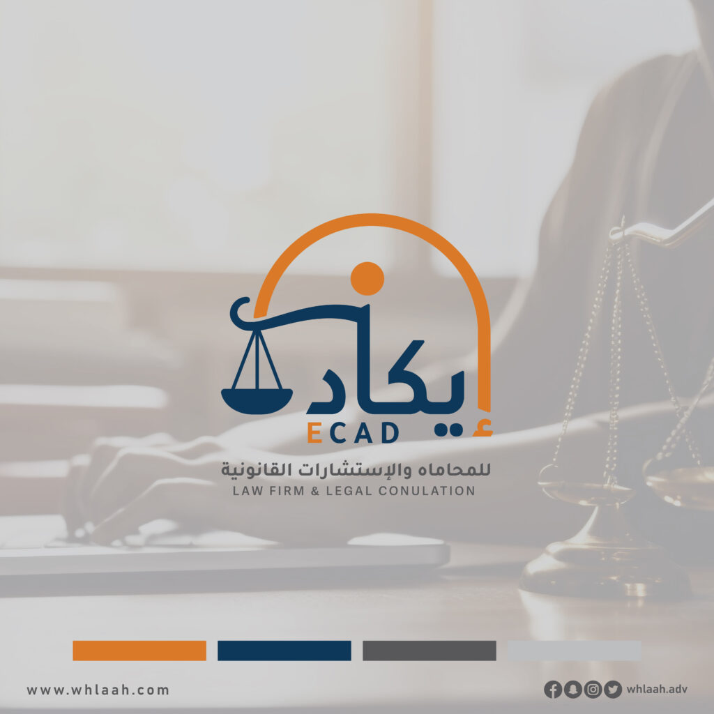 Ecad Logo & identity -01