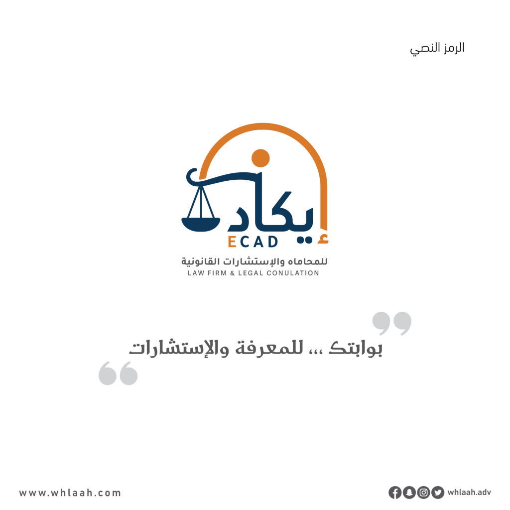 Ecad Logo & identity -05