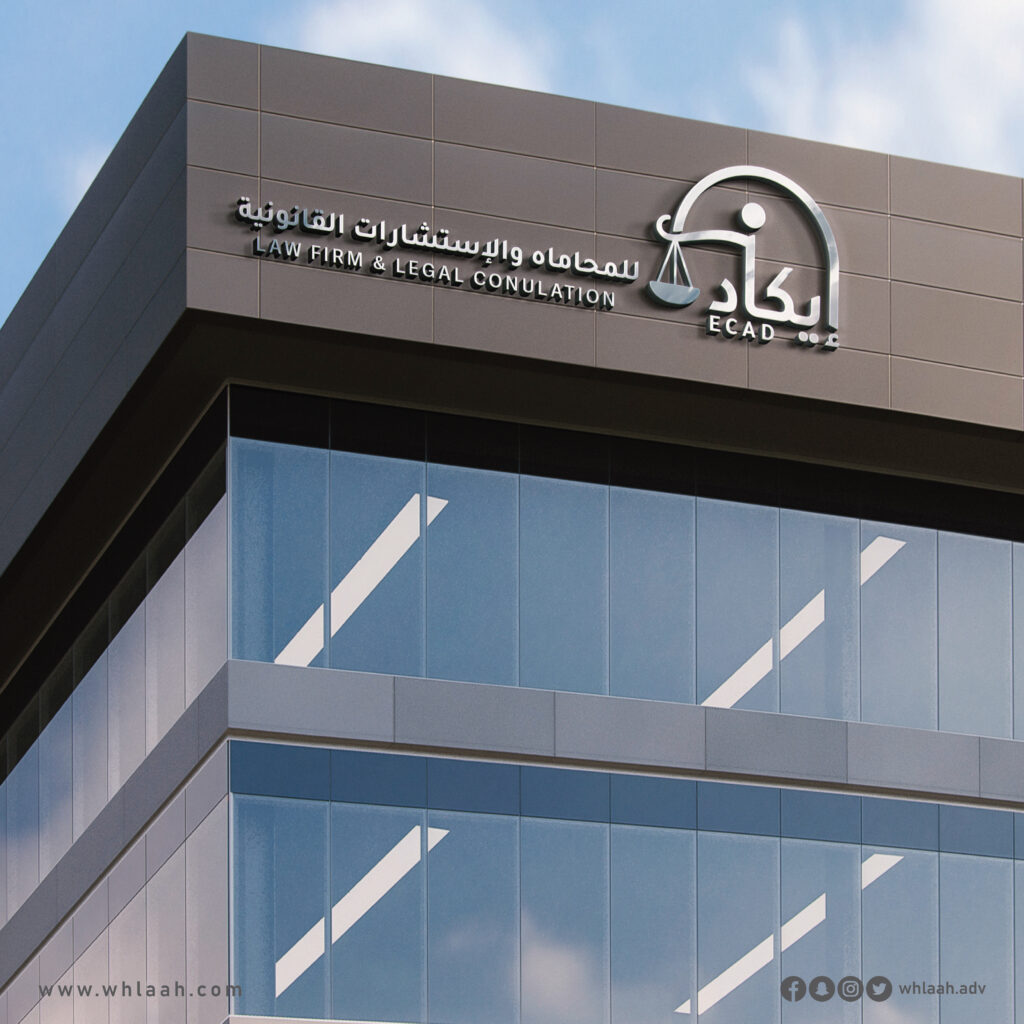 Ecad Logo & identity -08