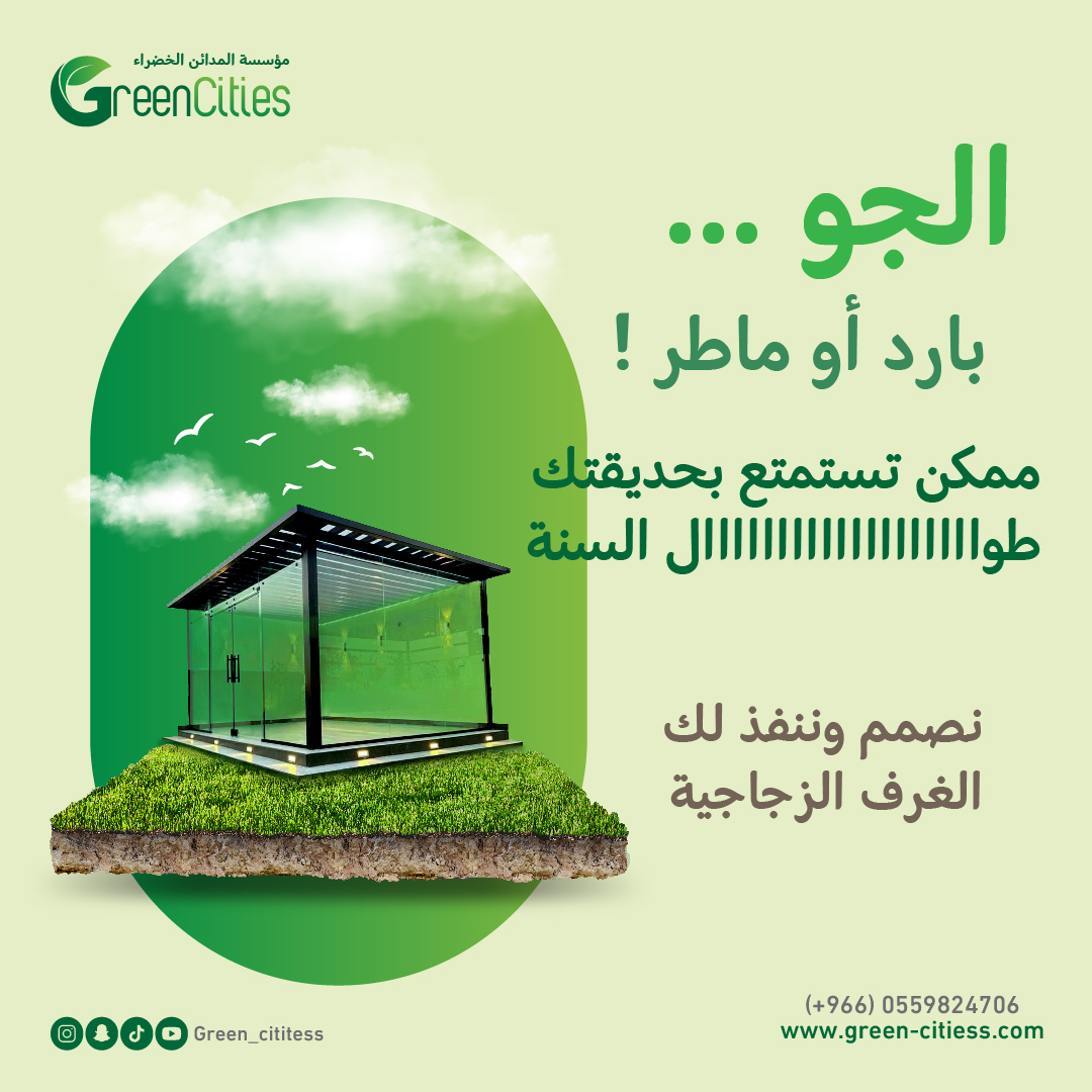 Green Cities_insta-Post-02