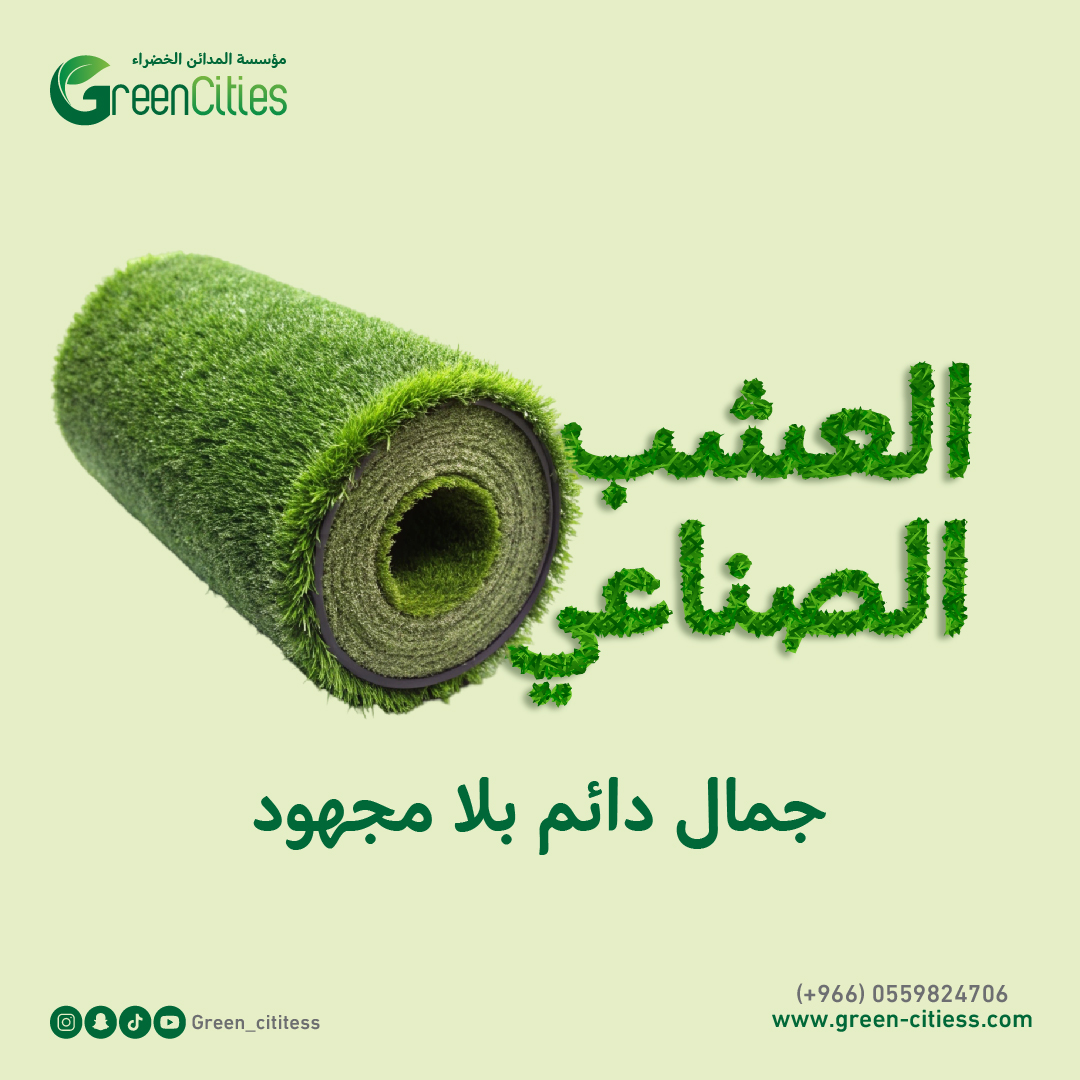 Green Cities_insta-Post-05