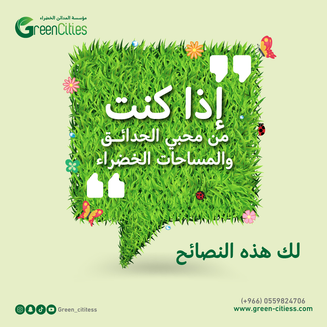 Green Cities_insta-Post-13