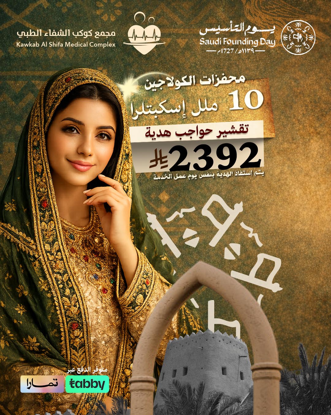 Insta_10 ملل إسكبتلرا