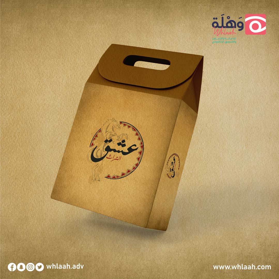 تصميم العلبة