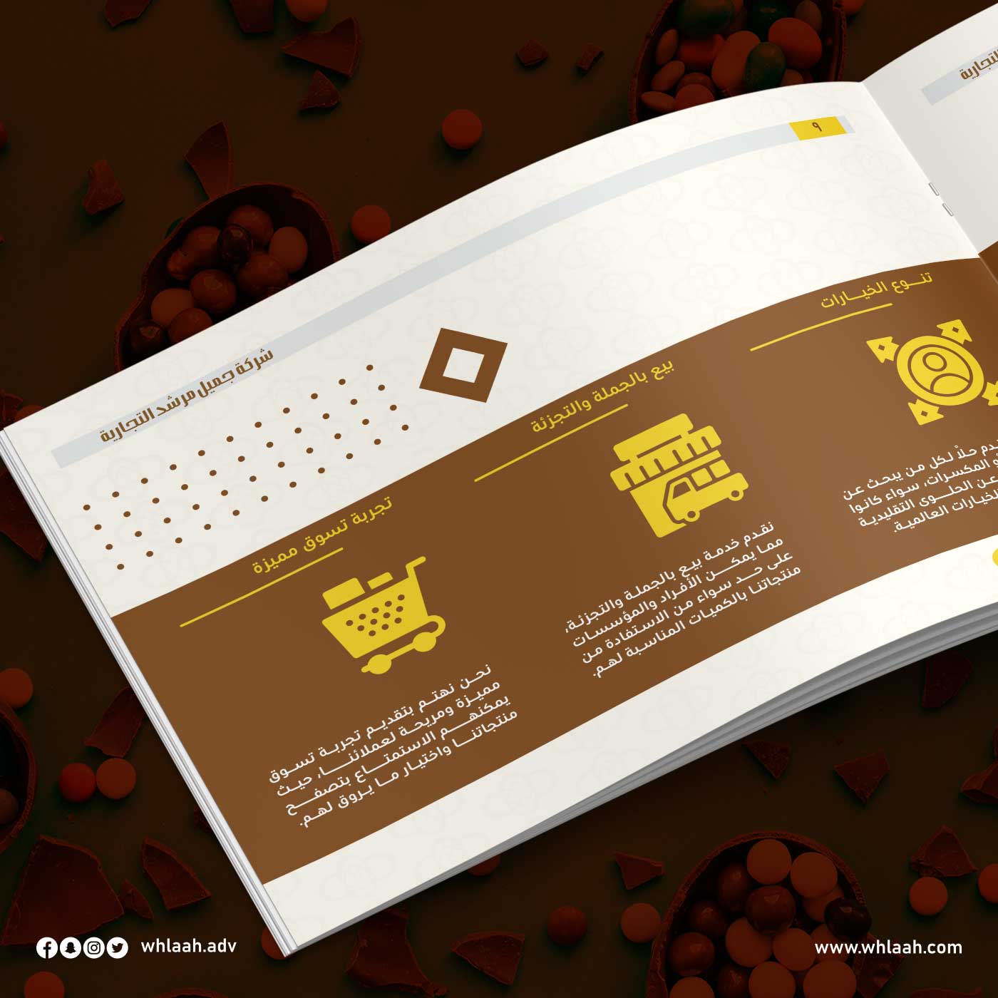 Mockup-Jameel-Murshid_05