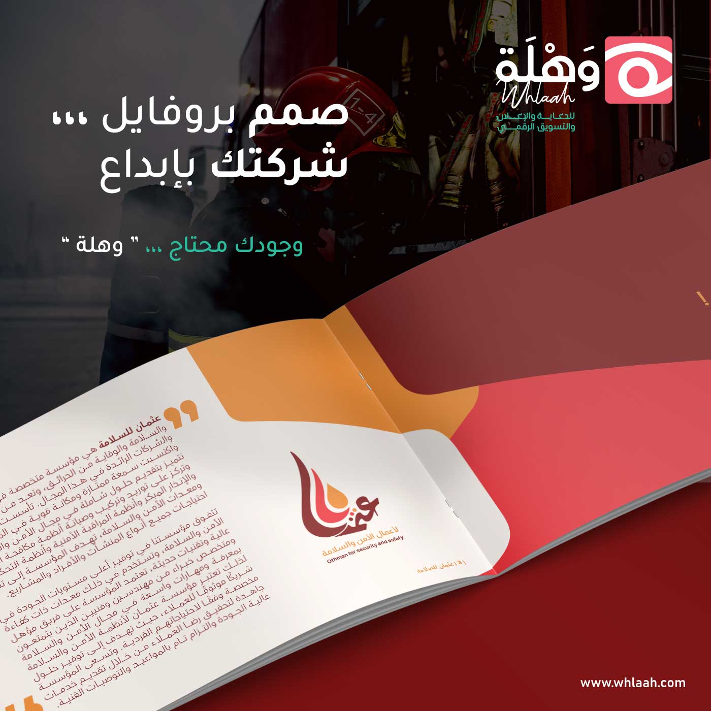 Mockup-Othman-llSalama_01