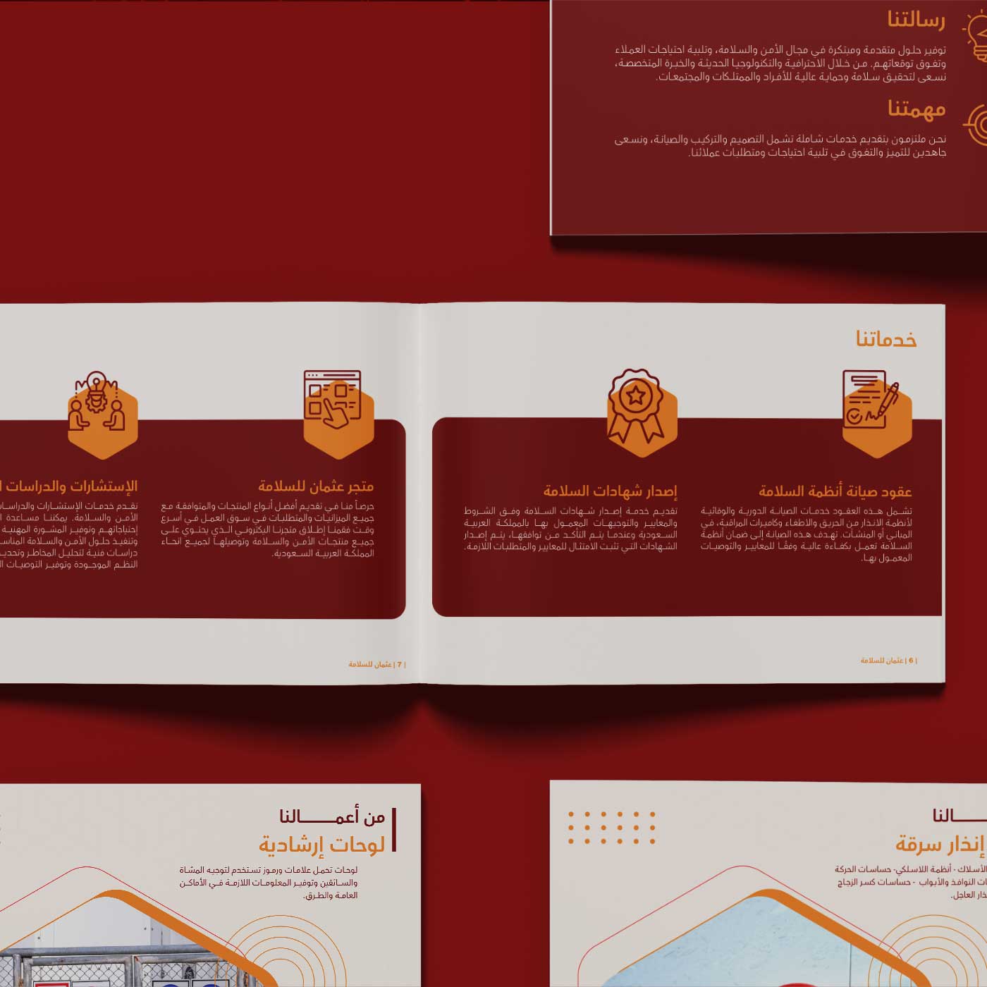 Mockup-Othman-llSalama_03