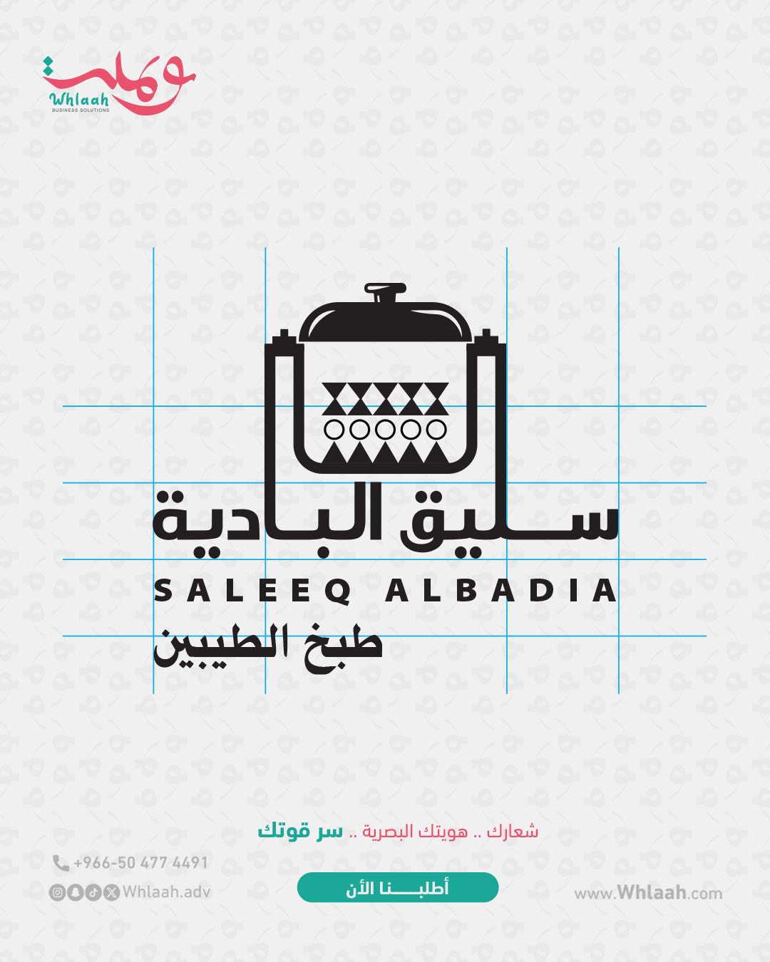 Packing_Salee ALbadiaArtboard 1