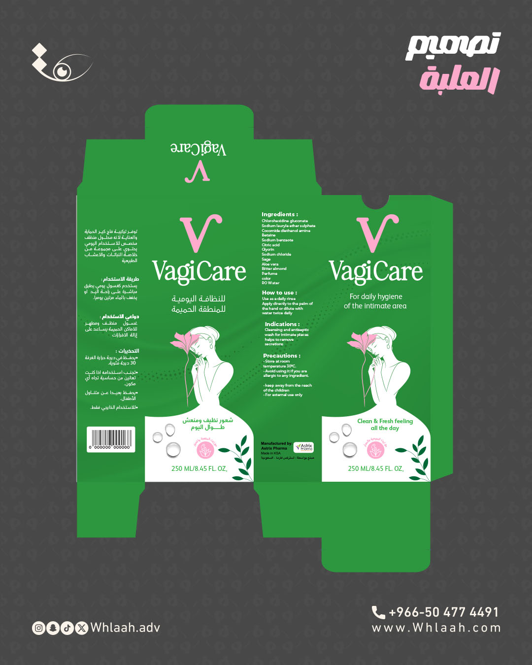 Prodcut_mockupMockup_02