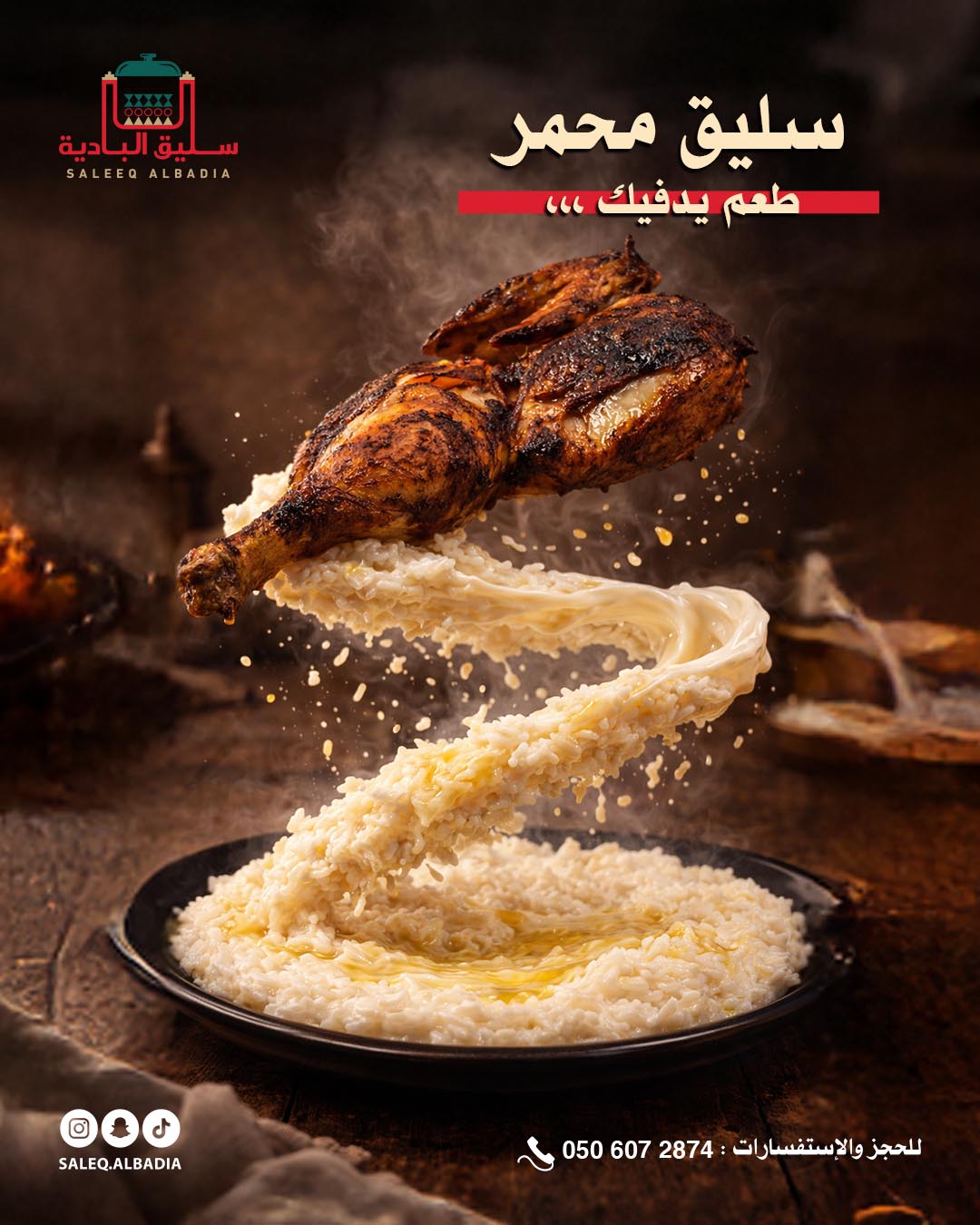 Saleeqalbadia_Feb_Post 23