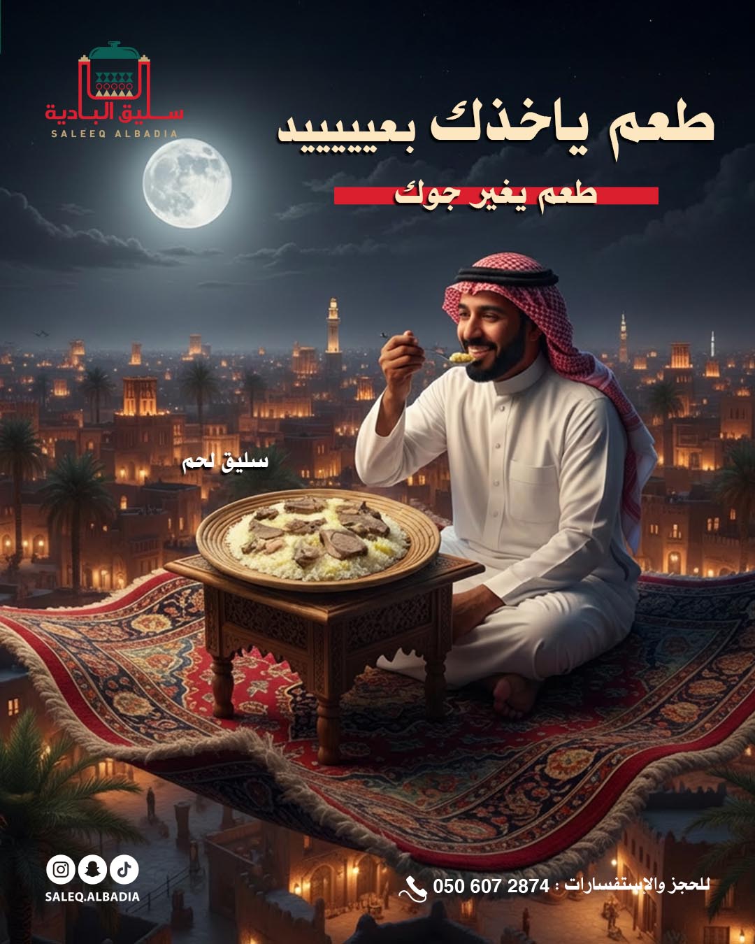 Saleeqalbadia_Feb_Post 24